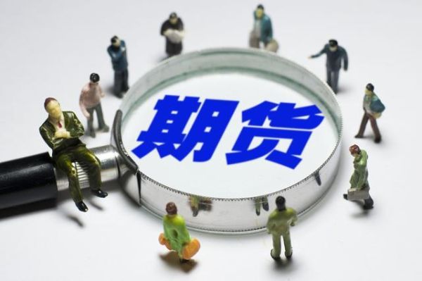 什么是期货？期货市场又是什么？投资期货是什么意思