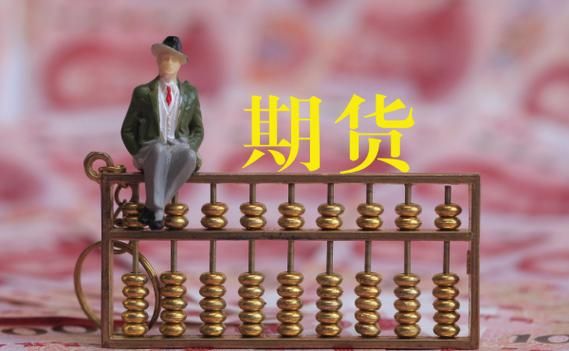 为什么想去期货公司工作？想做期货