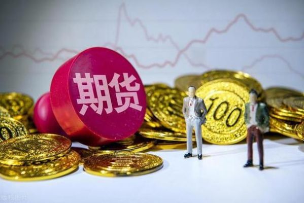 如没有杠杆效应，期货风险要小于股票吗?为什么呢?期货从业人员为何不能炒期货？为什么期货风险大