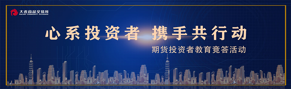 期货从业人员生存现状？期货公司经纪人