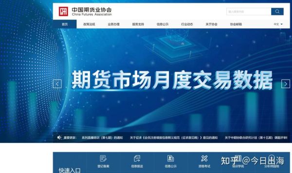 山东咪购电子商务有限公司怎么样？聊城期货