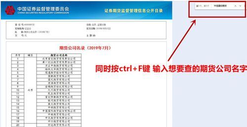 如何获取期货api接口？期货公司接口