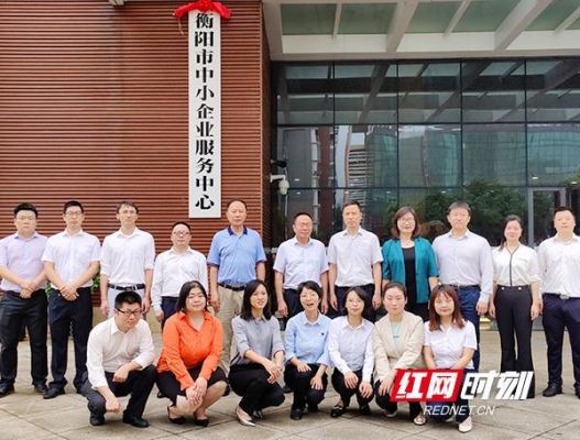衡阳市和惠民间资本投融资中介服务有限公司介绍？衡阳的期货公司