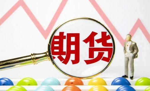 期货ctp开通条件？国债期货仿真交易
