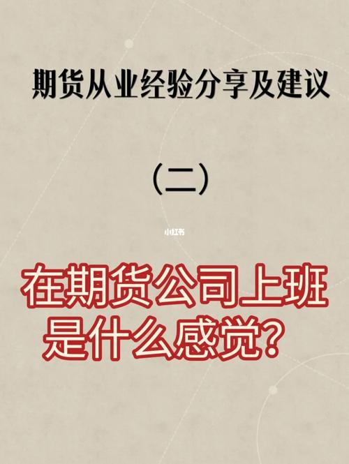 期货公司与期货经纪公司区别是什么？商品期货经纪