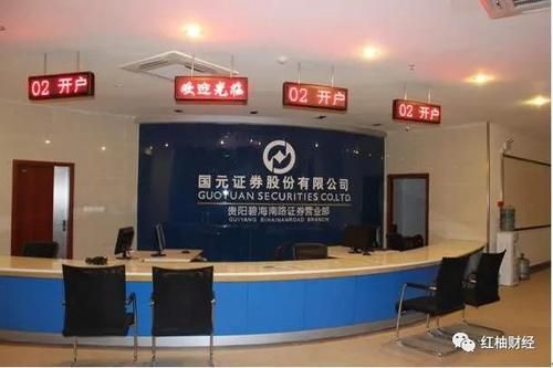 国元证券的主管单位是哪个？芜湖期货公司