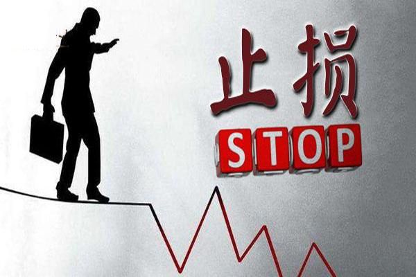股指期货设止损，但止损价位瞬间被大幅打破，这是止损会不会失效，还是在现有超过设定止损价格的点位止损？股指期货止损