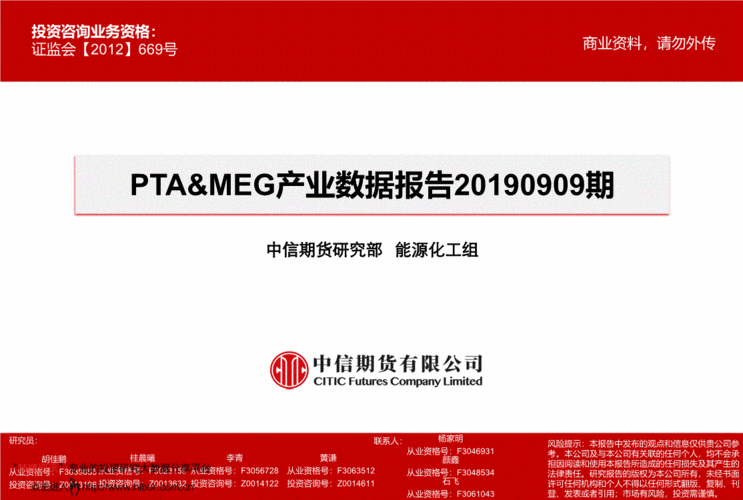 中信期货怎么注销？中信期货公司官网