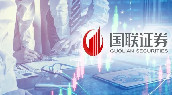 国联股份有app吗？国联期货股份有限公司