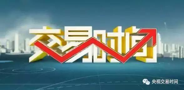 fstv是什么频道？期货节目