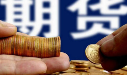 期货公司可以从事自营业务吗？期货公司主要业务