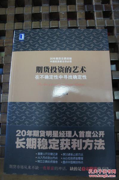 期货市场假如大家方向都对，那挣得谁的钱呀？期货研究生