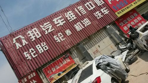 从开封上郑州众邦市场坐啥车？开封期货