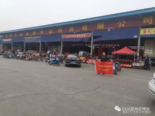 万邦市场是出租还是出售？南阳期货公司