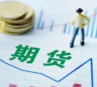 什么是期货，新手做期货需要注意什么？新手怎么炒期货
