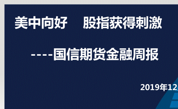 国信期货这家公司好吗？国信股指期货