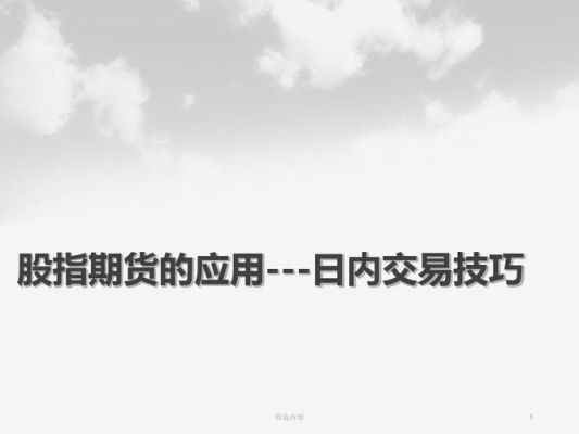 期货怎么买卖操作？商品期货操作