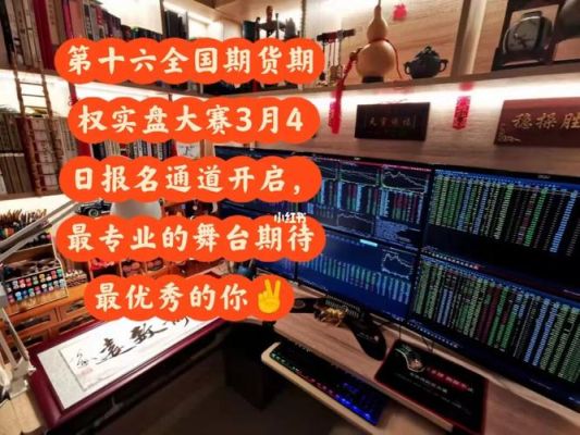 我要去期货公司做销售，一般待遇是怎么样的？期货公司薪水