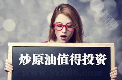 炒现货原油怎么开户？石油期货开户