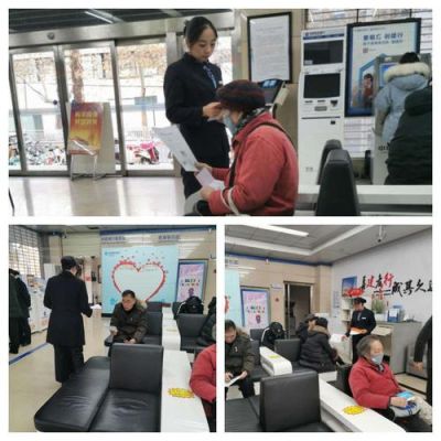 中国建设银行凤翔支行全称？宝鸡的期货公司