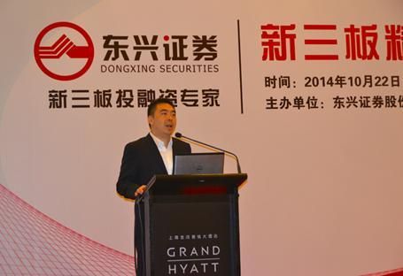 东兴证券的第三方存管银行有哪些？东兴期货有限责任公司