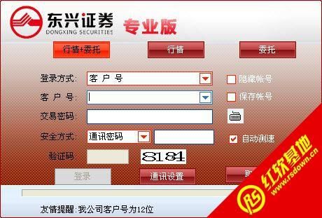 东兴证券的第三方存管银行有哪些？东兴期货有限责任公司