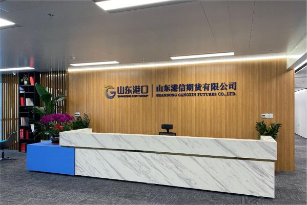 山东佳音信息科技有限公司怎么样？潍坊期货