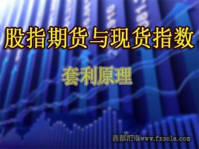 期货商品指数的参考意义是什么？商品期货研究