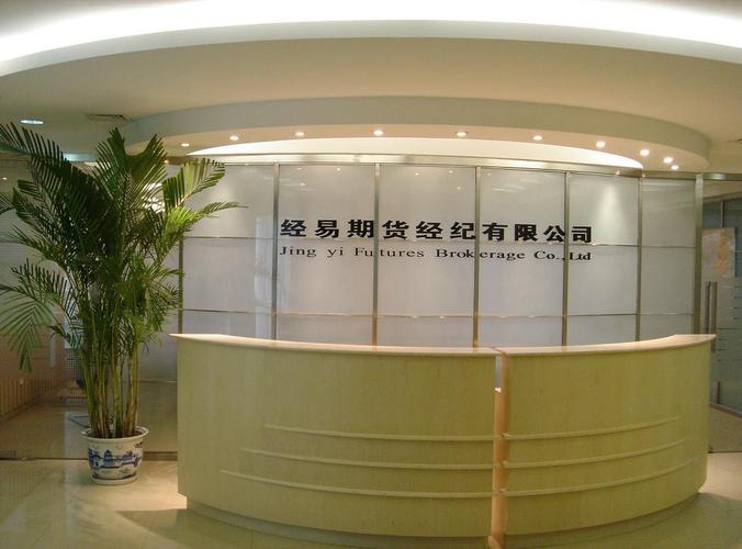 上海瑞方企业管理咨询有限公司成都分公司介绍？成都期货代理
