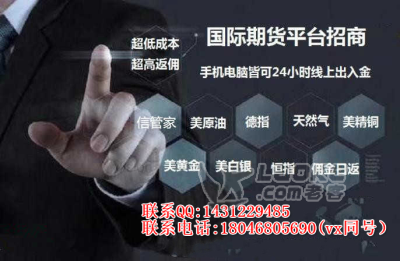 海外盘是干什么的？外盘期货佣金