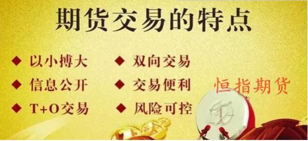 海外盘是干什么的？外盘期货佣金