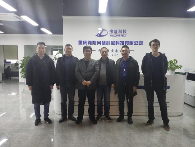 重庆恒德远景实业公司是国企吗？重庆有哪些期货公司