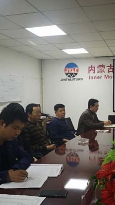 内蒙致联人力资源怎么样？内蒙古期货公司