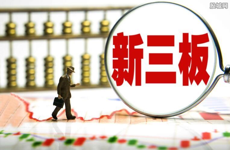 新三板上市的企业是不是属于上市公司？三板上市的期货公司