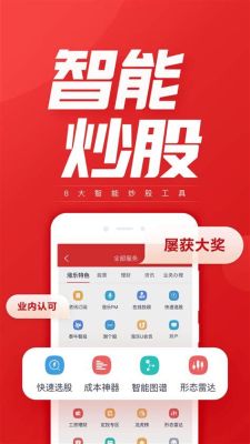 手机炒期货APP哪个比较好？华泰期货营业部怎么样