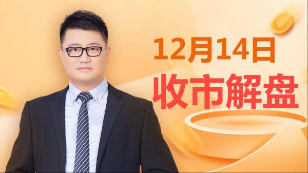 十大股评人排名？张磊期货