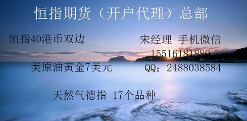 6家外盘期货开户哪个好？海外期货开户