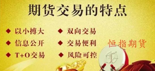 什么是沽货？期货渔沽