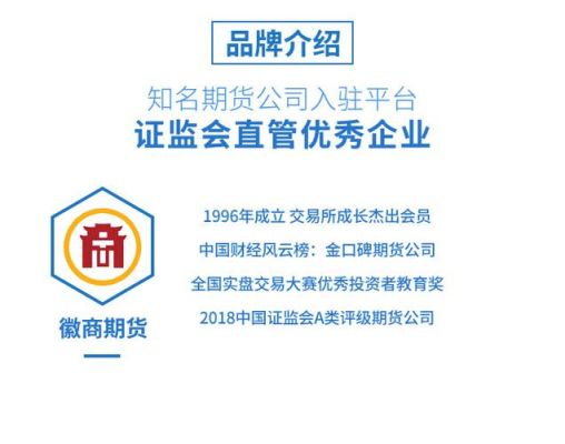 期货公司归谁管？期货会员单位