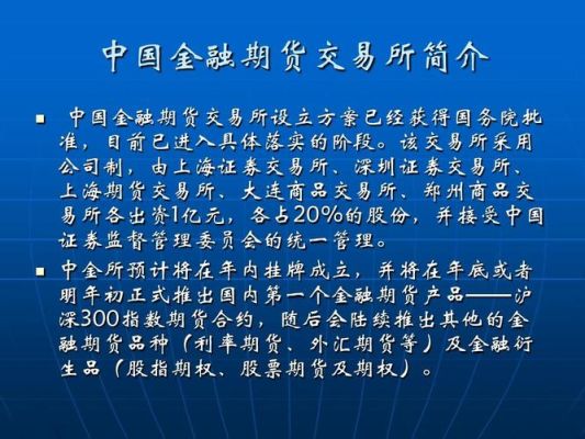 期货公司归谁管？期货会员单位