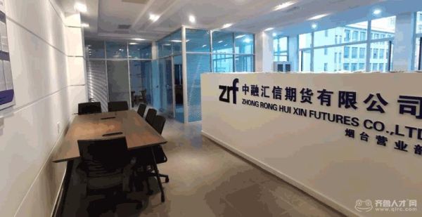 峰汇期货有限公司官网？天津期货公司营业部