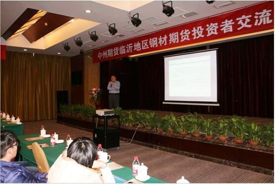 请教河南哪个期货公司好，感谢回答？郑州的期货公司有哪些