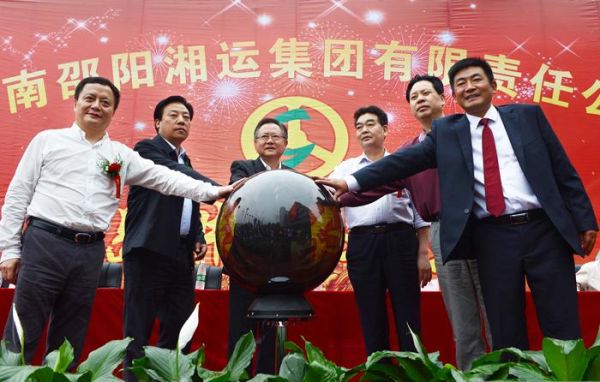 宝隆置业是什么公司？邵阳期货公司