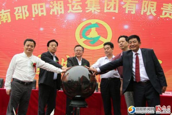 宝隆置业是什么公司？邵阳期货公司