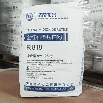钛白粉多少钱？钛白粉期货