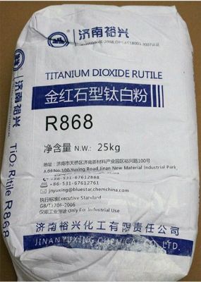 钛白粉多少钱？钛白粉期货