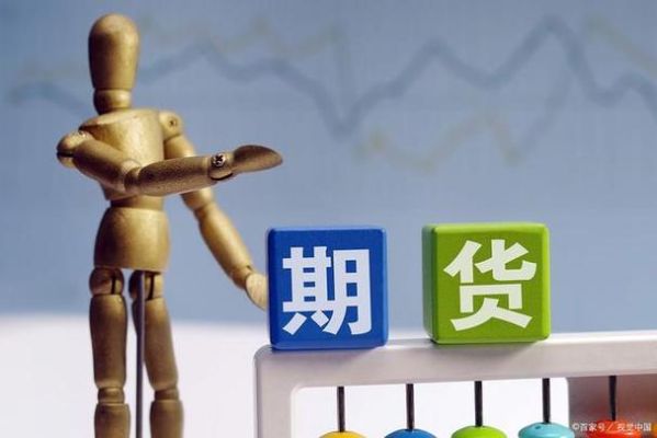 期货账户休眠后激活手续费会变吗？期货账户激活