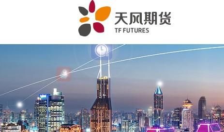 上海有哪几家期货公司？天风期货股份有限公司