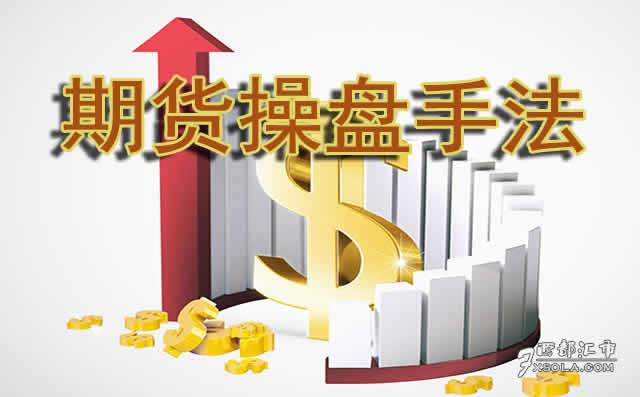 委托个人操盘期货是否合法？期货代理操盘