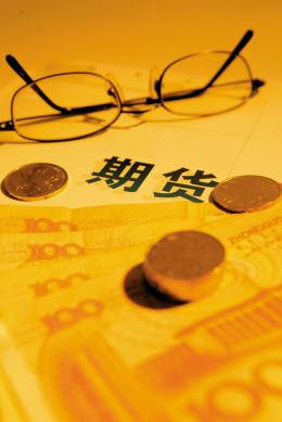 期货害死人，为什么不关闭期货？期货公司取消